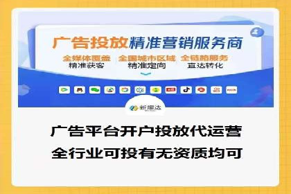 百度推广服务费案例：揭秘企业成功转型之路